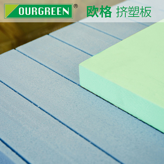 擠塑板對(duì)于建筑保溫有多重要？