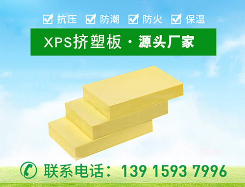 擠塑聚苯板能起到隔音作用嗎，效果如何—江蘇歐格
